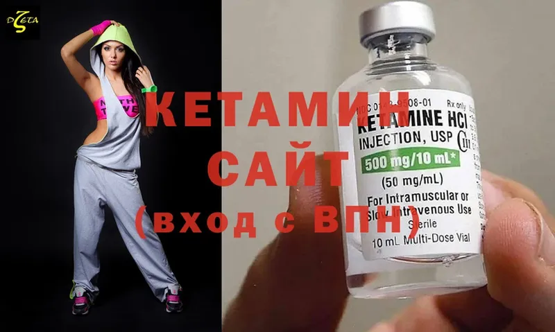 КЕТАМИН ketamine  Кола 