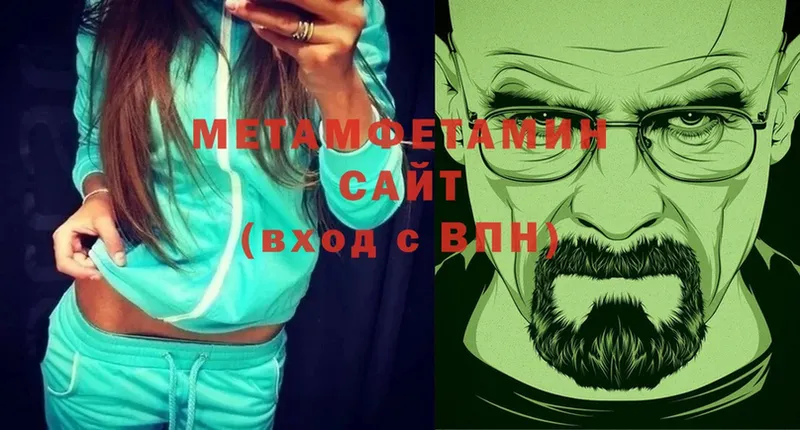 МЕТАМФЕТАМИН винт  цены   Кола 